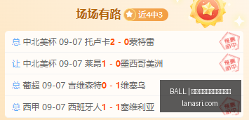 红魔电竞手,机性能双突,引领电竞新,买球大小球,BALL买球分析,足球投注,官方网站预测