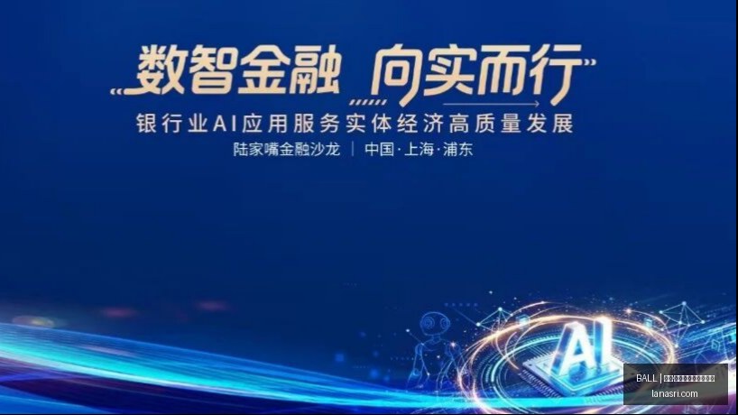 腾讯电竞新,战略发布,耐克助力打,买球大小球,BALL买球分析,足球投注,官方网站预测