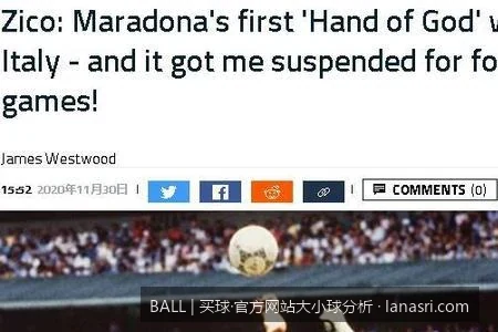 2026世界杯小组赛进球趋势：如何利用BALL官网进行大小球精准分析